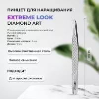 Пинцет Diamond Art Пинцет Diamond Art