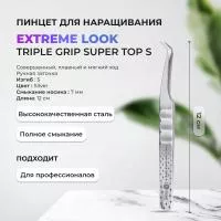 Пинцет Triple Grip Super top S Пинцет Triple Grip Super top S