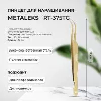 Пинцет Metaleks (Металекс) RT-375TG Пинцет Metaleks (Металекс) RT-375TG