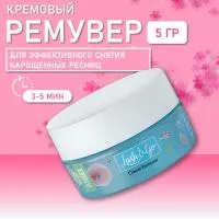 Кремовый ремувер Lash&Go Ariel, 5гр Кремовый ремувер Lash&Go Ariel, 5гр