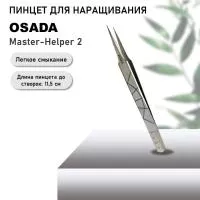 Пинцет OSADA Master-Helper 2 (Серебристые)