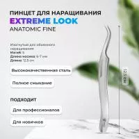 Пинцет Anatomic Fine Пинцет Anatomic Fine