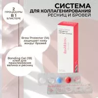 Система для коллагенирования ресниц и бровей 2в1/ilashHero Система для коллагенирования ресниц и бровей 2в1/ilashHero