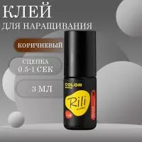 Коричневый клей Rili "Wood", 3 мл
