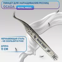 Пинцет OSADA (Осада) «Royal Angel» Пинцет OSADA (Осада) «Royal Angel»