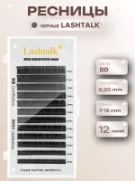 Ресницы черные 12 линий Nagaraku Lashtalk Classic Eyelash микс