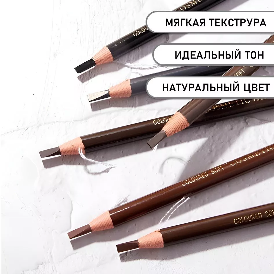 Карандаш для отрисовки эскиза водостойкий, черный - 7 шт