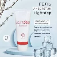 Гель Lightdep 75 мл Гель Lightdep 75 мл