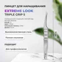Пинцет Triple Grip 5 Пинцет Triple Grip 5