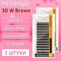 Ресницы Пучки Nagaraku 3DW Brown С 0.07 10 2 шт