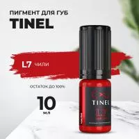 Пигмент для губ L7 "Чили" (10ml  )