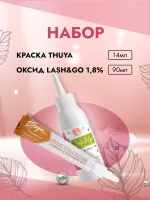 Набор Thuya - Краска светло-коричневая и Оксид Lash&Go 1,8% Набор Thuya - Краска светло-коричневая и Оксид Lash&Go 1,8%