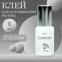 Клей для наращивания ресниц elShine Diamond 5мл