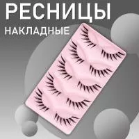 Ресницы накладные пучки