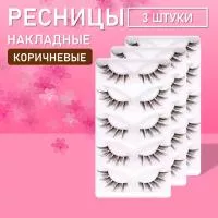 Коричневые накладные ресницы TZong 02 3 шт